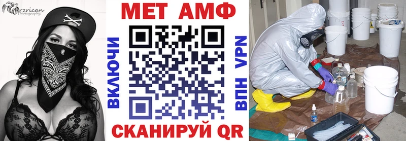 Amphetamine Розовый  купить  цена  Бабушкин 