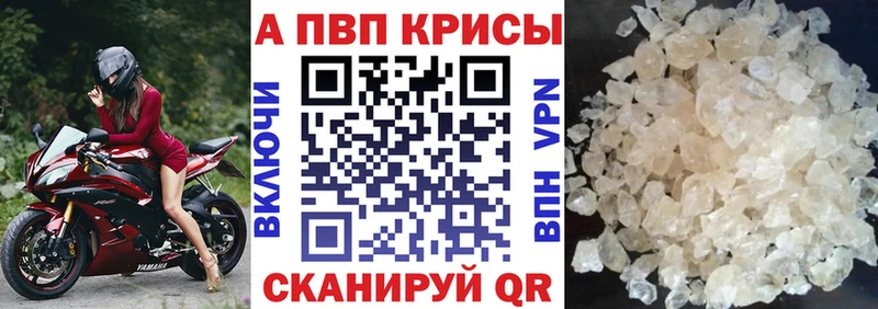 продажа наркотиков  Бабушкин  A-PVP СК 