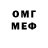 Метадон белоснежный Mark W