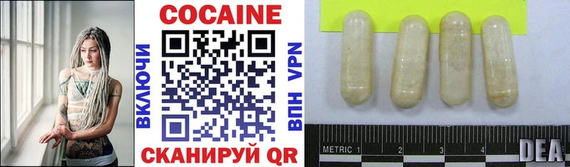 COCAIN FishScale  дарнет шоп  Бабушкин 