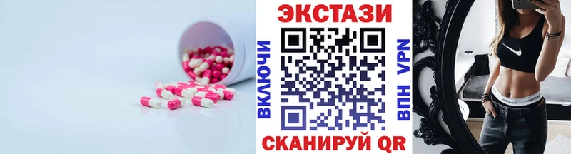 omg зеркало  Бабушкин  Экстази Cube  купить наркотики цена 