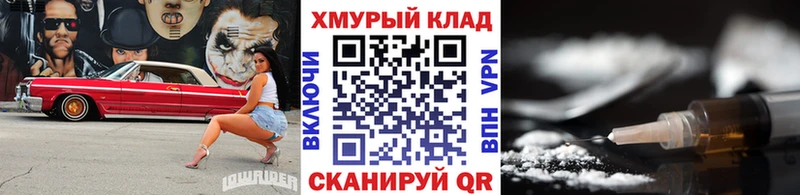 Героин герыч Бабушкин