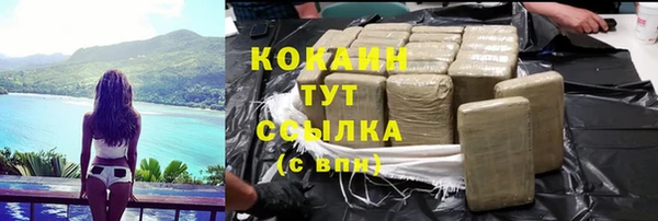 мефедрон мука Алзамай