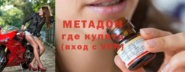 ECSTASY Покровск