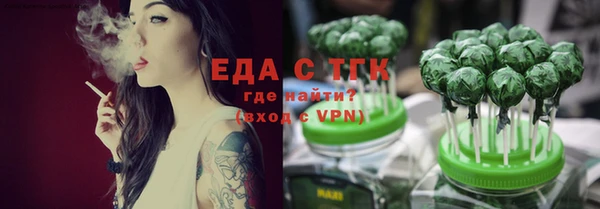 меф Покров