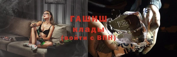 мефедрон мука Алзамай