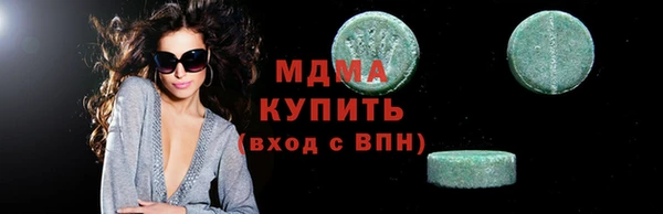 мефедрон VHQ Алексеевка