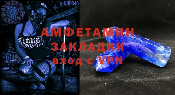 ECSTASY Покровск