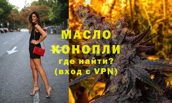 мефедрон VHQ Алексеевка