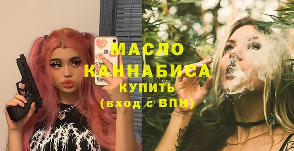 меф Покров