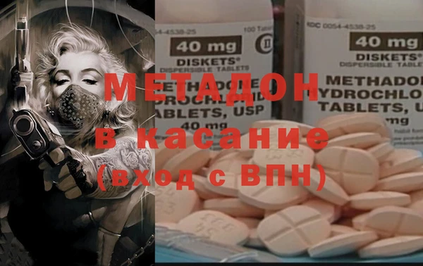 мефедрон VHQ Алексеевка