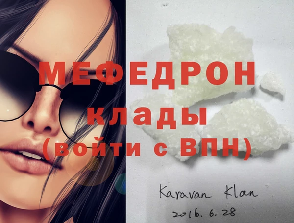 мефедрон мука Алзамай