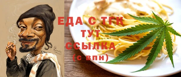 мефедрон мука Алзамай