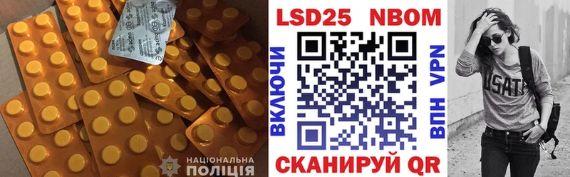 LSD-25 экстази ecstasy Бабушкин