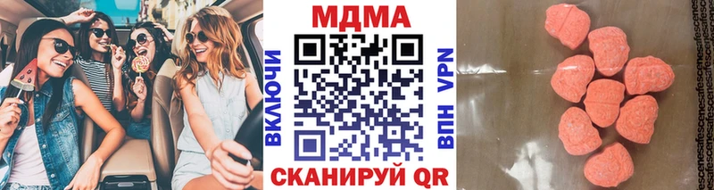 ссылка на мегу ТОР  купить  цена  Бабушкин  MDMA Molly 