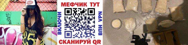 Мефедрон mephedrone  Бабушкин 