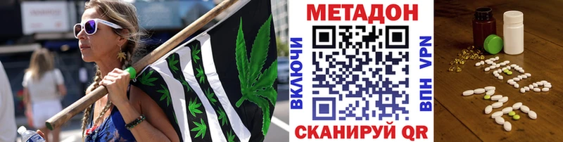 Метадон белоснежный  Бабушкин 