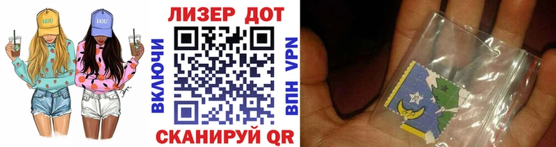 Марки NBOMe 1,8мг  Бабушкин 