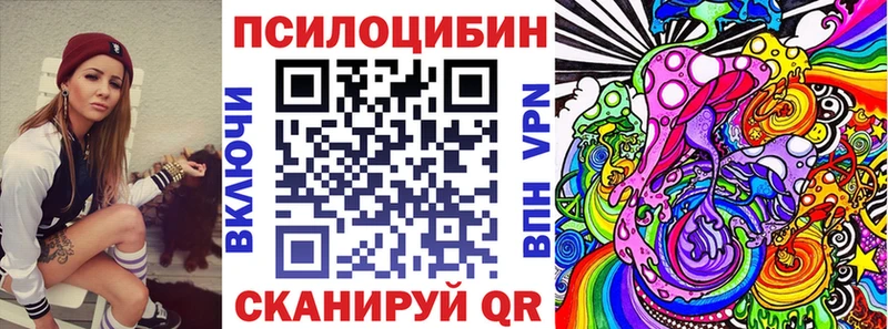 Галлюциногенные грибы Psilocybine cubensis Бабушкин