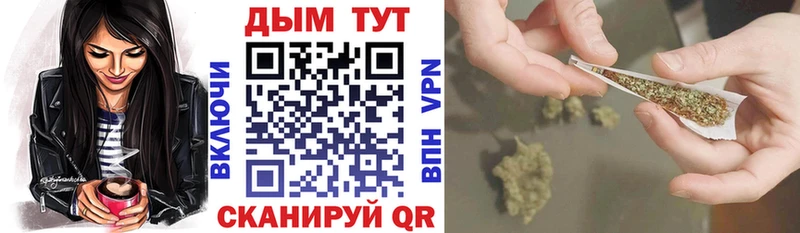 купить наркотик  Бабушкин  Бошки марихуана AK-47 